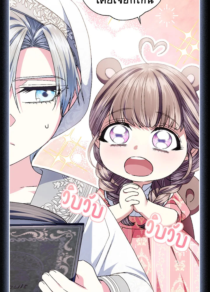 Father, I Don’t Want to Get Married! 112 041